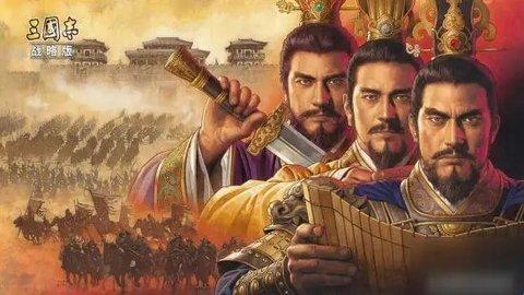 三国志战略版吴国核心武将 2022吴国最强武将排行