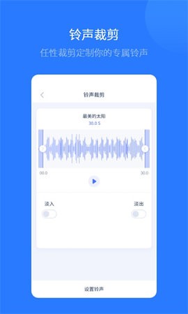 爱思助手32位版本