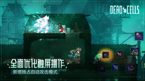 重生细胞完美存档