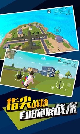 和平精英像素吃鸡