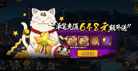 火影忍者手游幸运星怎么触发？2022幸运星活动规则介绍