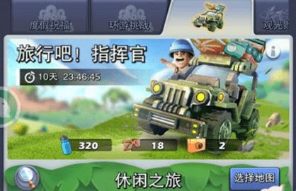 《口袋奇兵》端午节活动怎么玩 活动玩法介绍