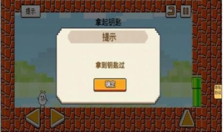 茶杯头领蛋蛋仔的聚会