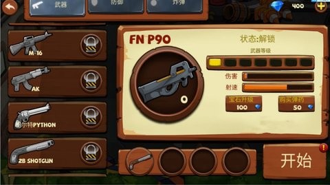 植物怪兽战场游戏正版