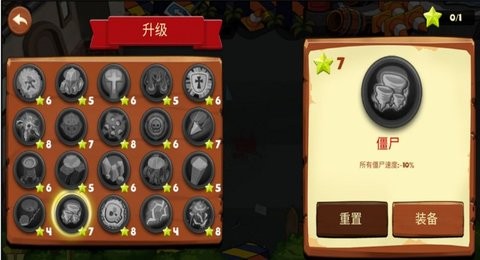 植物怪兽战场游戏正版