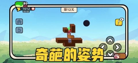 贪吃的苹果蛇内置作弊菜单