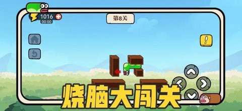 贪吃的苹果蛇内置作弊菜单