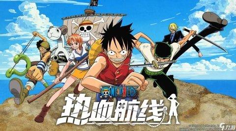 航海王热血航线空岛的宝藏在哪