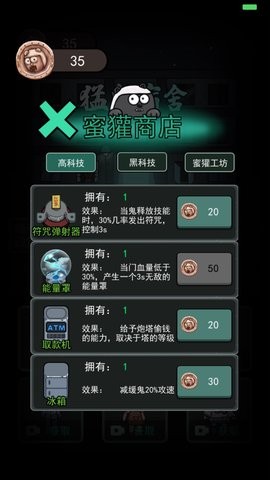 小姐姐历险记割草模式双人联机版