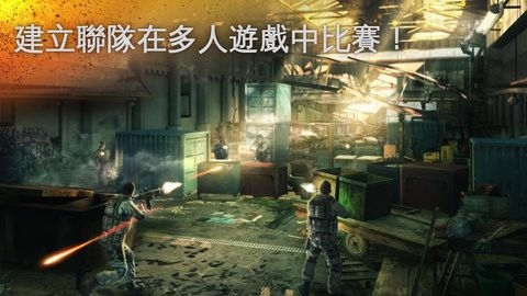 现代战争5中文版