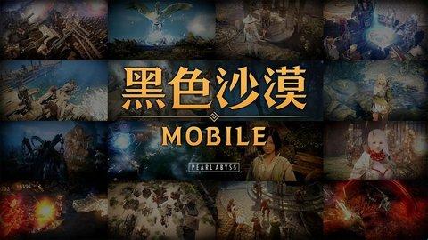 黑色沙漠手游幸运结晶怎么获取