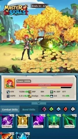 技能硕士中文版