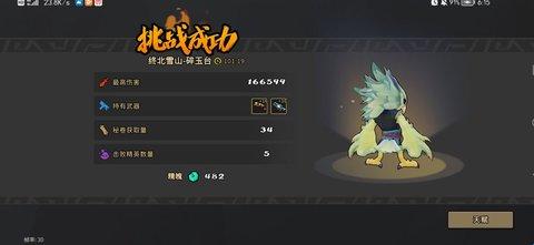 枪火重生青燕怎么玩_青燕攻略详情