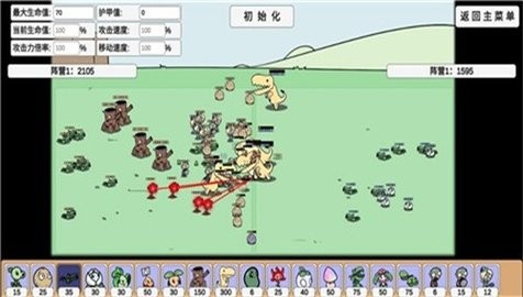 宅宅萝卜bd版植物大战僵尸