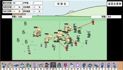 宅宅萝卜bd版植物大战僵尸