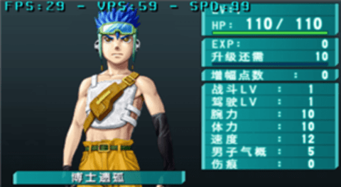重装机兵4金手指1.1版本