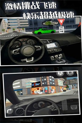疯狂赛车1.1版