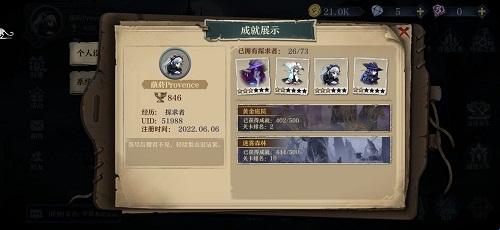 旧日传说复仇队艾琳怎么玩？核心阵容的搭配介绍