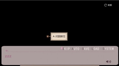 galgame沈阳之夏