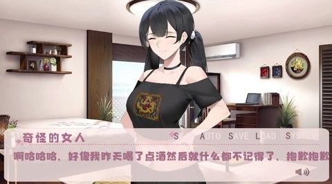 galgame沈阳之夏