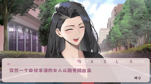 galgame沈阳之夏