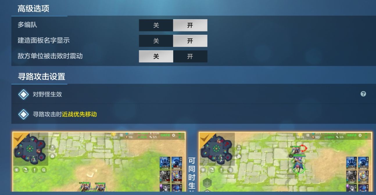 战争怒吼设置怎么改最好用