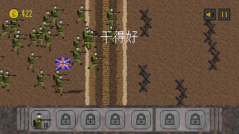 1917战壕战内置修改器最新版2.9