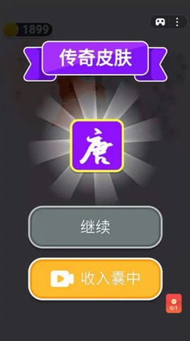 决战沙场2021版