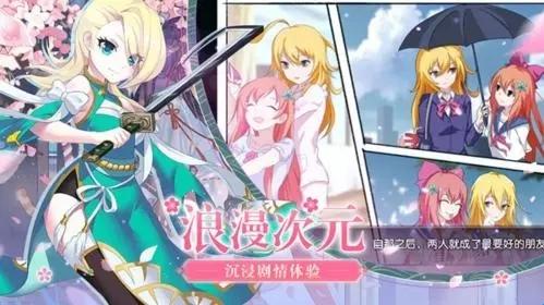 时之幻想曲初期新手攻略