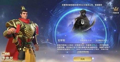 文明与征服天命系统是什么-天命系统介绍