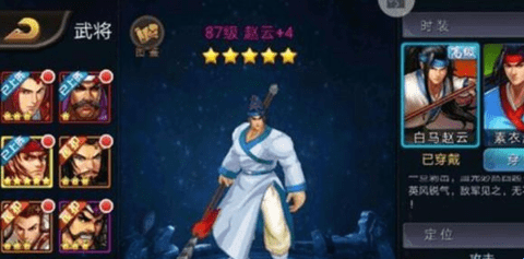 手游三国战纪主流武将有谁-排位最强武将推荐