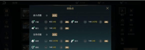 黑暗与光明手游宠物属性加点攻略