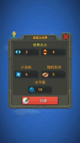 世界盒子合金装备
