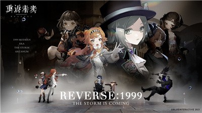 重返未来1999新手必练低星角色一览