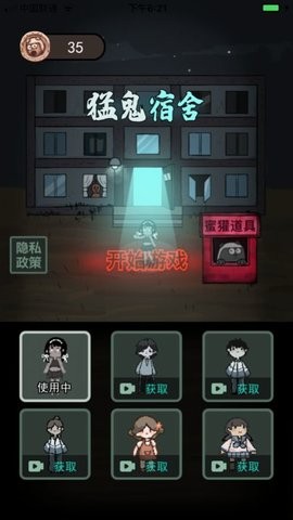 躺平城池之战免广告版