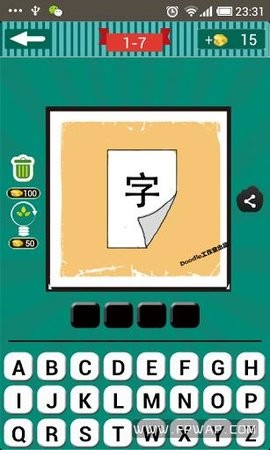 看图猜成语