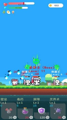 冒险者的rogue之旅免广告版