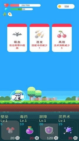 冒险者的rogue之旅免广告版