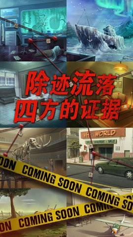 死无对证最新