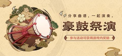 原神音游怎么玩别人的-音游导入别人的曲目方法