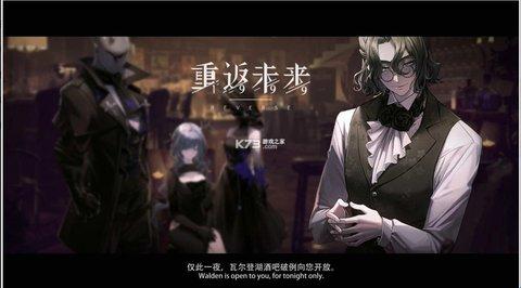 重返未来1999泥猛的士培养及测评攻略