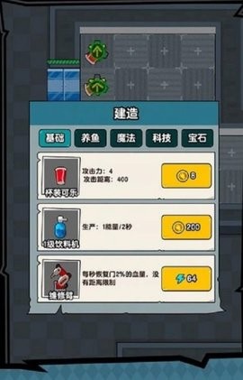 躺平摸鱼游乐场版
