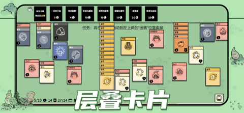 堆叠大陆新章节免广告版