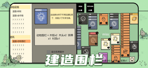 堆叠大陆新章节免广告版