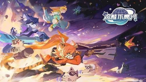 浣熊不高兴怎么通关？新人通关攻略