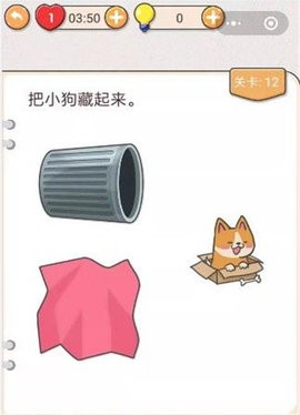 我不是猪头官方版