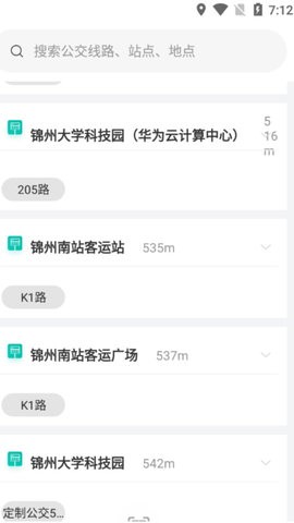 锦州公交一卡通
