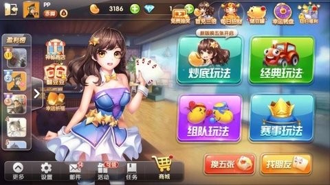 欢乐升级老版本