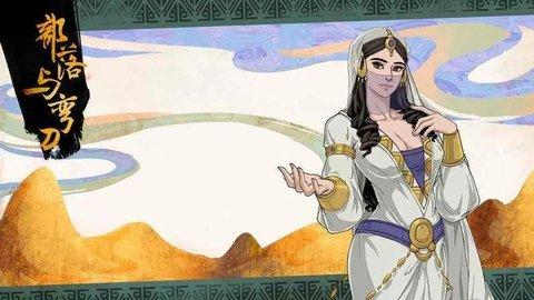 部落与弯刀女巫怎么玩 部落与弯刀女巫玩法攻略