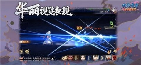 火影忍者高招模拟器2022